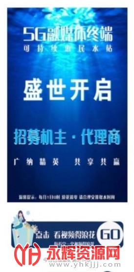 ����ˮվ, ����ˮվ