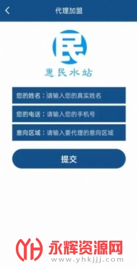 ����ˮվ, ����ˮվ