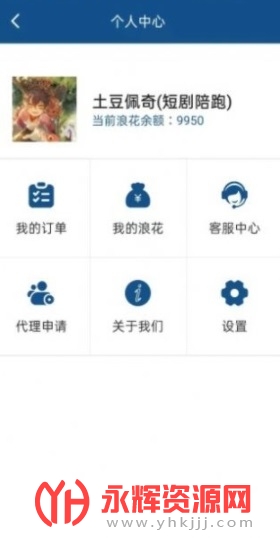 ����ˮվ, ����ˮվ