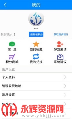 雨露百事通 雨露百事通