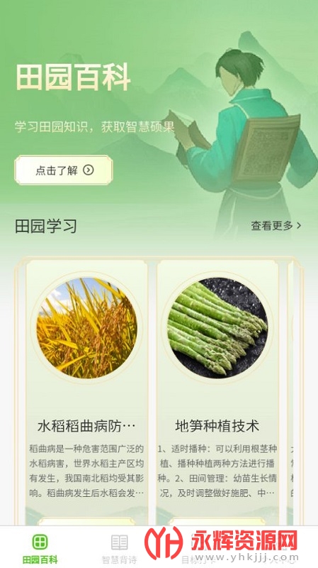 ǻ԰APP, ǻ԰APP