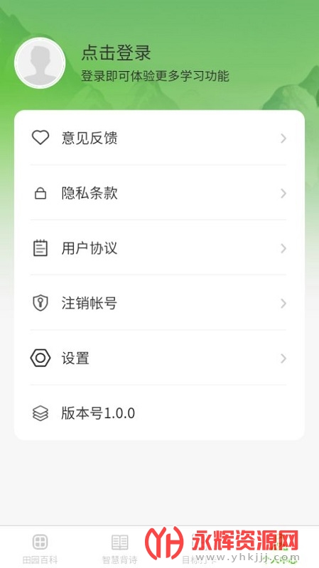 ǻ԰APP, ǻ԰APP