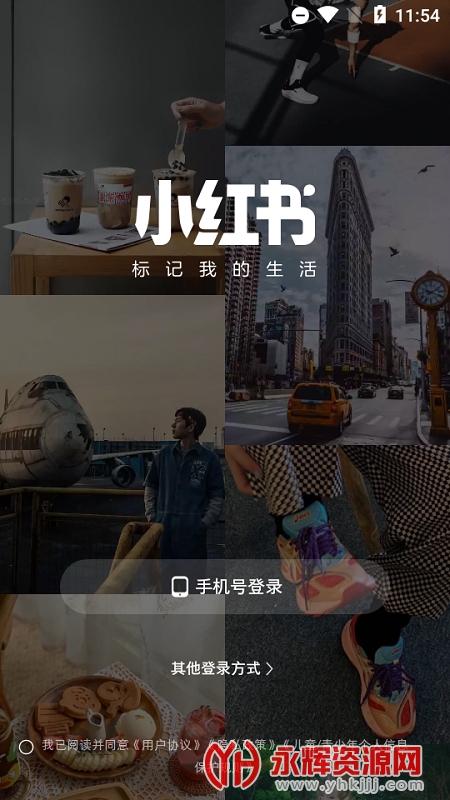 小红书google play版, 小红书google play版 小红书google play版, 小红书google play版