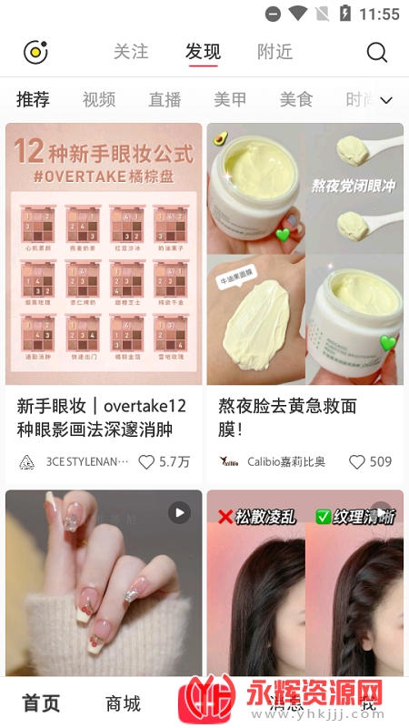 小红书google play版, 小红书google play版 小红书google play版, 小红书google play版