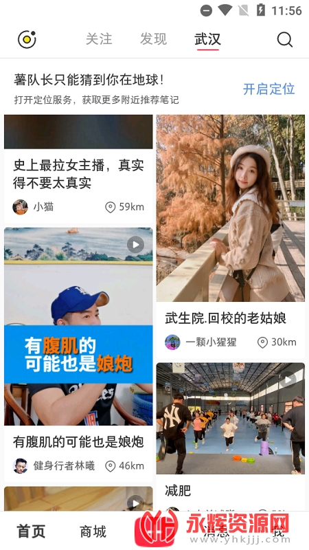 小红书google play版, 小红书google play版 小红书google play版, 小红书google play版