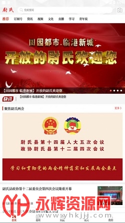 云上尉氏 云上尉氏