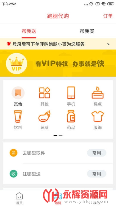 乐享巴彦淖尔, 乐享巴彦淖尔 乐享巴彦淖尔, 乐享巴彦淖尔