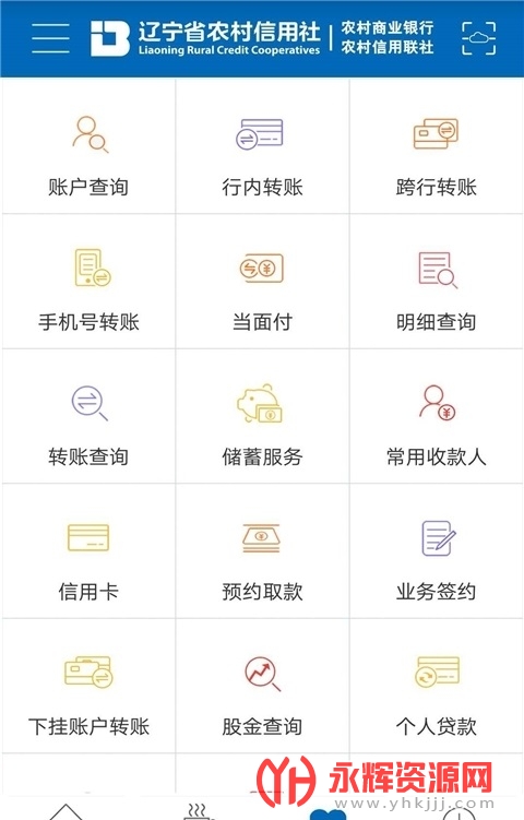 辽宁农信app, 辽宁农信app 辽宁农信app, 辽宁农信app