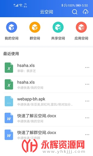 中通宝盒app官方下载手机版, 中通宝盒app官方下载手机版 中通宝盒app官方下载手机版, 中通宝盒app官方下载手机版