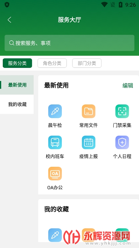 ҵѧAPPٷ