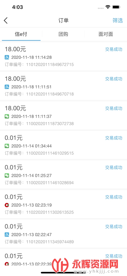 社区e银行安卓版, 社区e银行安卓版 社区e银行安卓版, 社区e银行安卓版