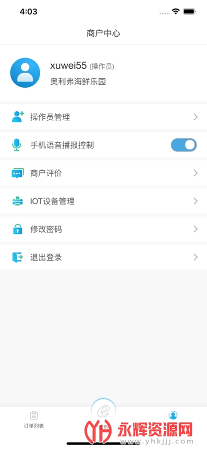 社区e银行安卓版, 社区e银行安卓版 社区e银行安卓版, 社区e银行安卓版
