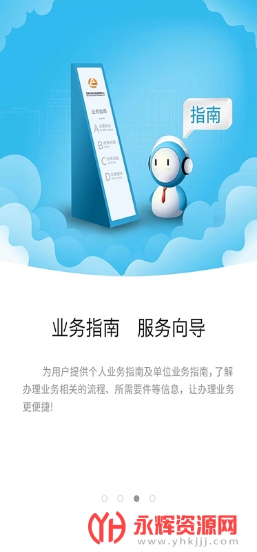 苏州市住房公积金app, 苏州市住房公积金app 苏州市住房公积金app, 苏州市住房公积金app