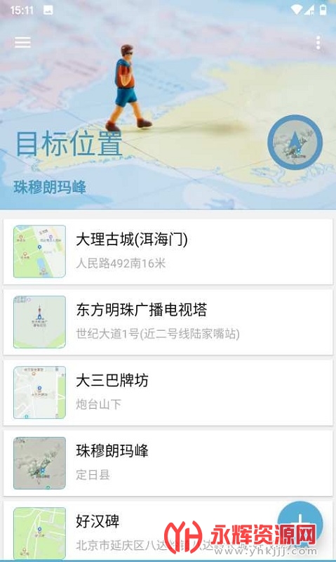 Ħ�ᶨλapp�������°�, Ħ�ᶨλapp�������°�