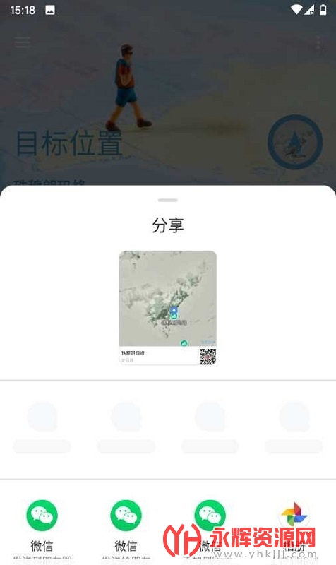 Ħ�ᶨλapp�������°�, Ħ�ᶨλapp�������°�