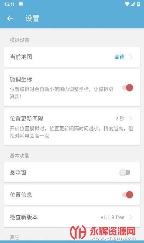 Ħ�ᶨλapp�������°�, Ħ�ᶨλapp�������°�