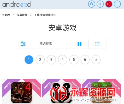 androeed store����