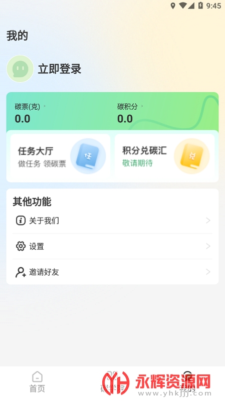 ̼ۻݰ׿app, ̼ۻݰ׿app