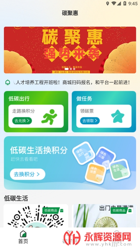 ̼ۻݰ׿app, ̼ۻݰ׿app