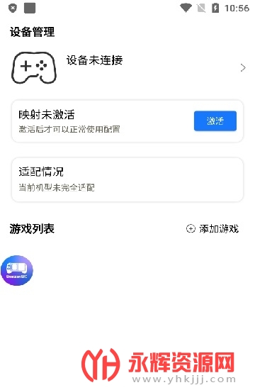 ShanWan SRC�ֱ�, ShanWan SRC�ֱ�