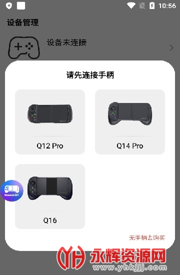 ShanWan SRC�ֱ�, ShanWan SRC�ֱ�