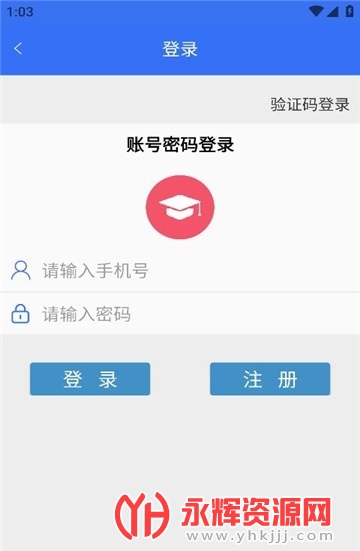 ˮѧԷappعٷ, ˮѧԷappعٷ