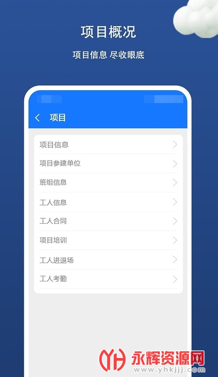 ǻ۹app°, ǻ۹app°