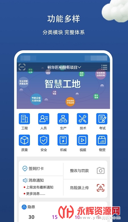 ǻ۹app°, ǻ۹app°