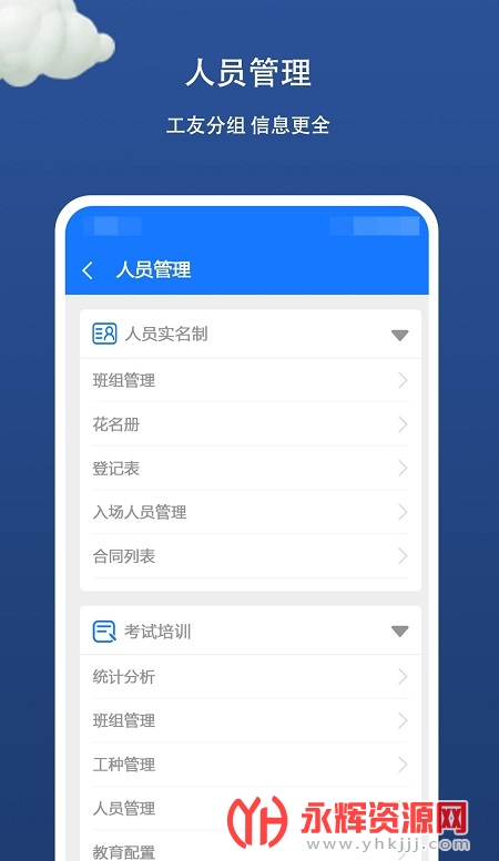 ǻ۹app°, ǻ۹app°