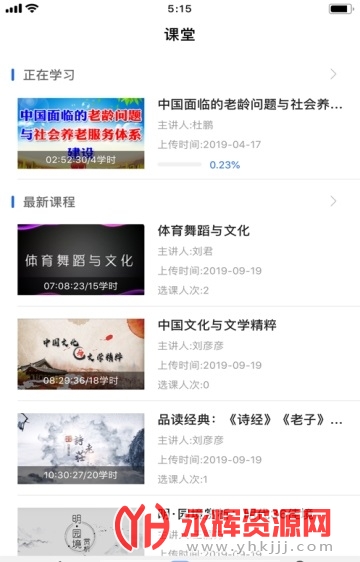 ຣɲѧԺ, ຣɲѧԺ