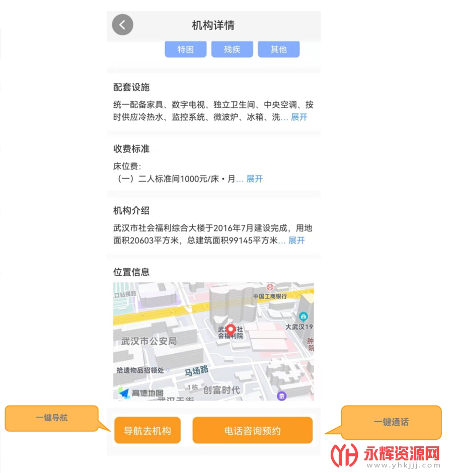 武汉民政养老官方版, 武汉民政养老官方版 武汉民政养老官方版, 武汉民政养老官方版