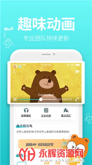 СӢapp, СӢapp
