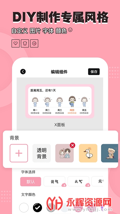 Ԫ������С�ܼ�, Ԫ������С�ܼ�