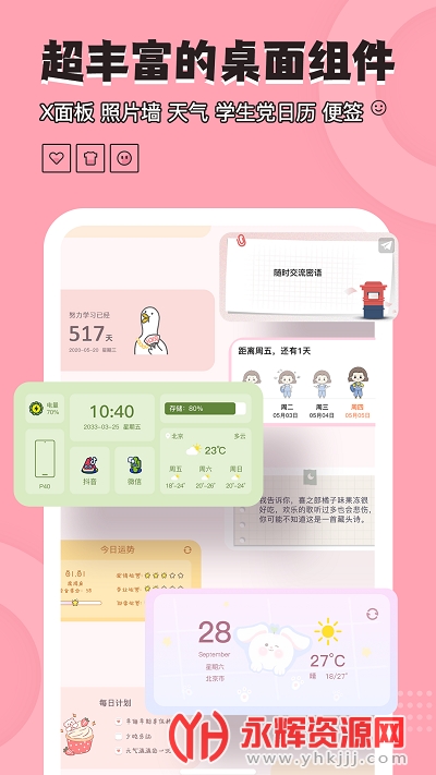 Ԫ������С�ܼ�, Ԫ������С�ܼ�