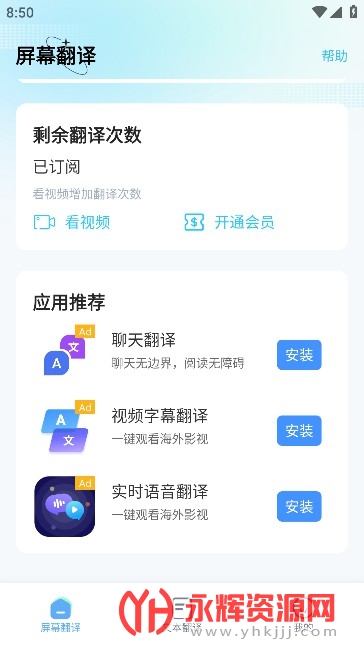 Screen Translate��Ļ������, Screen Translate��Ļ������