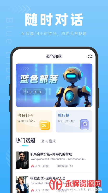 ɫappعٷ, ɫappعٷ