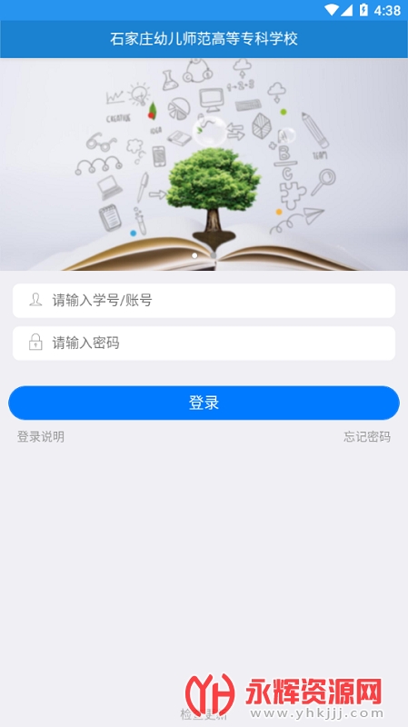 ǻרappذ׿, ǻרappذ׿