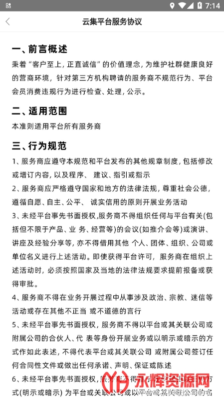 和技咨询app安卓版本, 和技咨询app安卓版本 和技咨询app安卓版本, 和技咨询app安卓版本