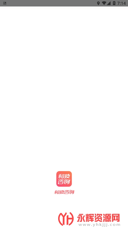 和技咨询app安卓版本, 和技咨询app安卓版本 和技咨询app安卓版本, 和技咨询app安卓版本
