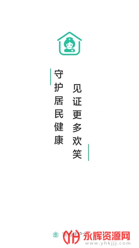 �����ǻ�ʿApp, �����ǻ�ʿApp