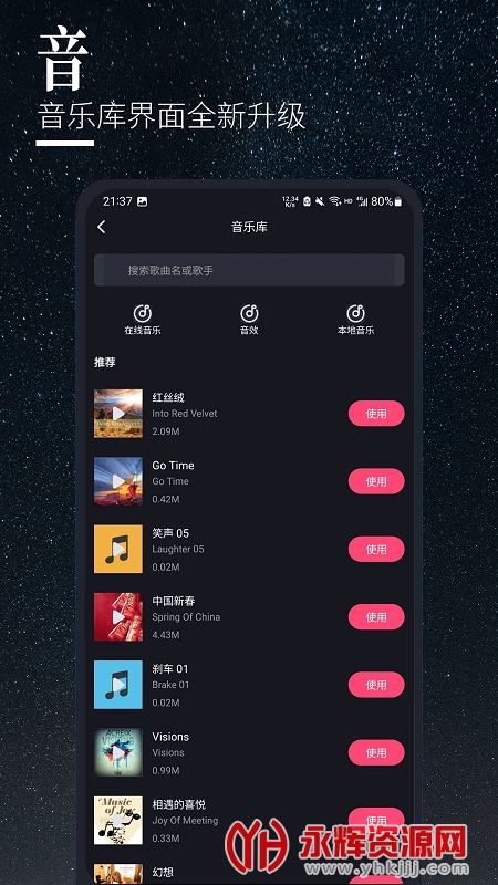 ������app�����ֻ���, ������app�����ֻ���