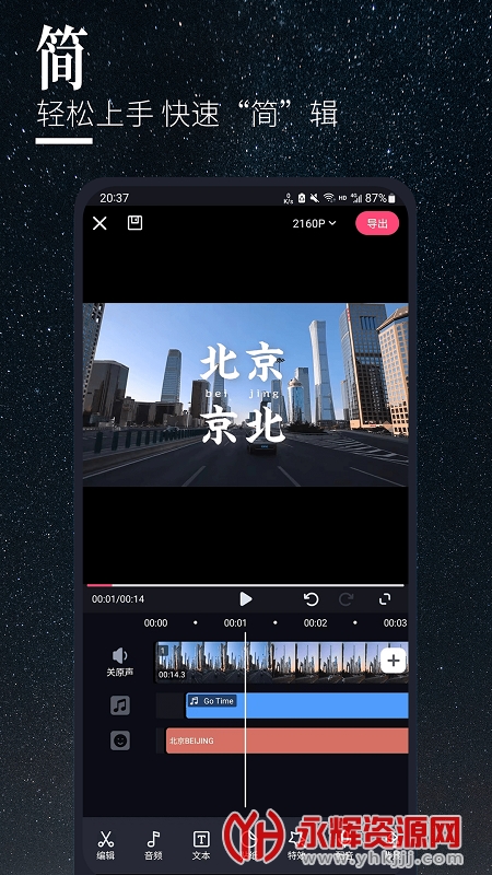 ������app�����ֻ���, ������app�����ֻ���