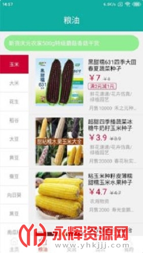 ������app, ������app