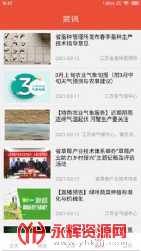 ������app, ������app