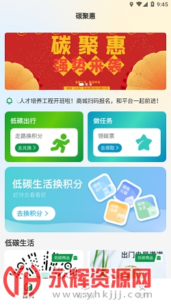 ̼�ۻ�����app��׿��