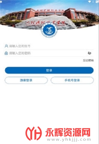 i大护职院app, i大护职院app i大护职院app, i大护职院app