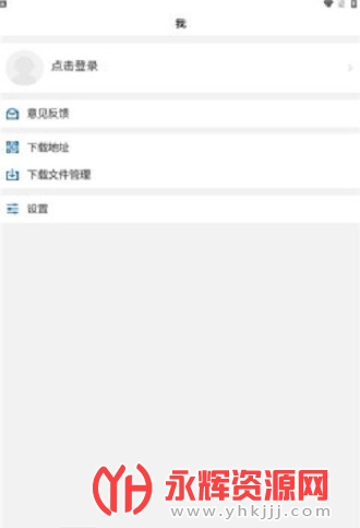 i大护职院app, i大护职院app i大护职院app, i大护职院app