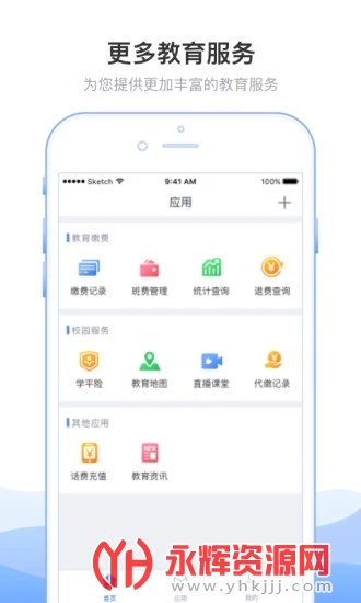 нշѹƽ̨app, нշѹƽ̨app