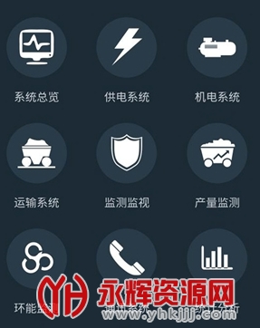 úɽappٷ棨úϢƽ̨