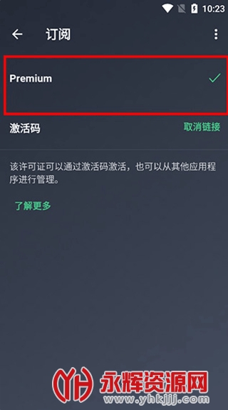 AVG Cleaner pro°, AVG Cleaner pro°